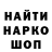 КЕТАМИН VHQ eric meinhardt