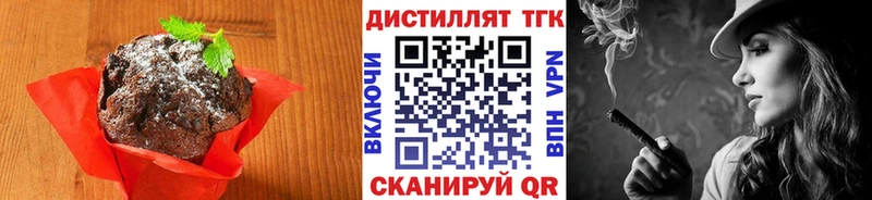 Cannafood марихуана  Купить где  Звенигород 