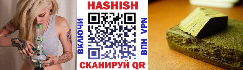 Гашиш AMNESIA HAZE  Купить где  Звенигород 