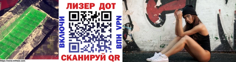 Лсд 25 экстази кислота  Купить  Звенигород 