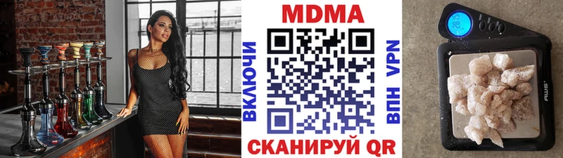 Купить закладки  Звенигород  МДМА VHQ 
