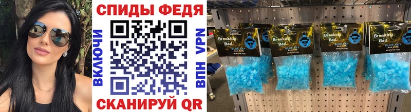 Купить где  Звенигород  Метамфетамин кристалл 