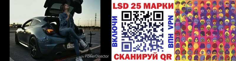 Наркотические марки 1500мкг Купить Звенигород