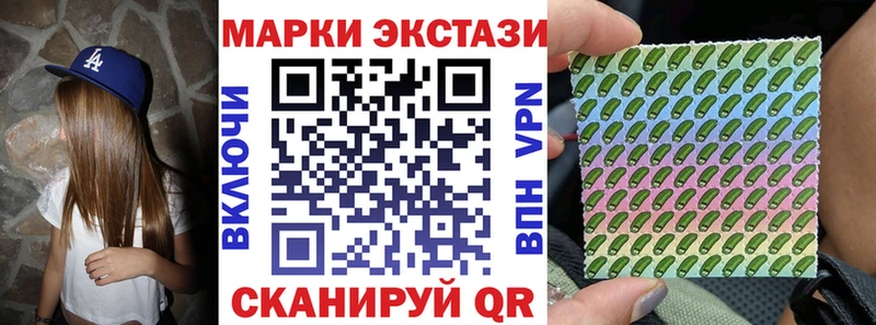 Марки N-bome 1500мкг Звенигород