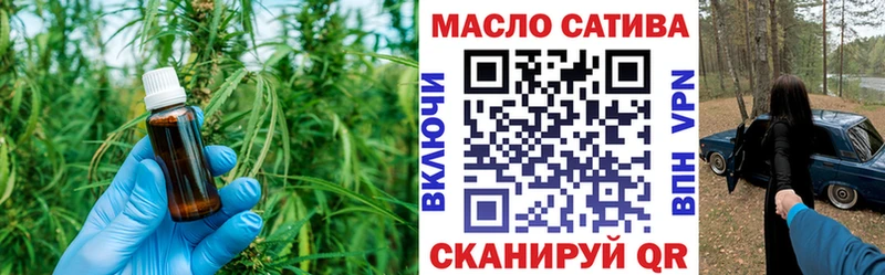 Купить где  Звенигород  Дистиллят ТГК концентрат 