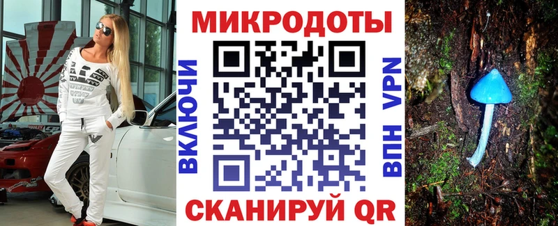 Купить  Звенигород  Псилоцибиновые грибы мухоморы 