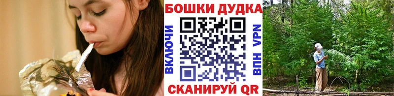 Купить  Звенигород  Шишки марихуана THC 21% 
